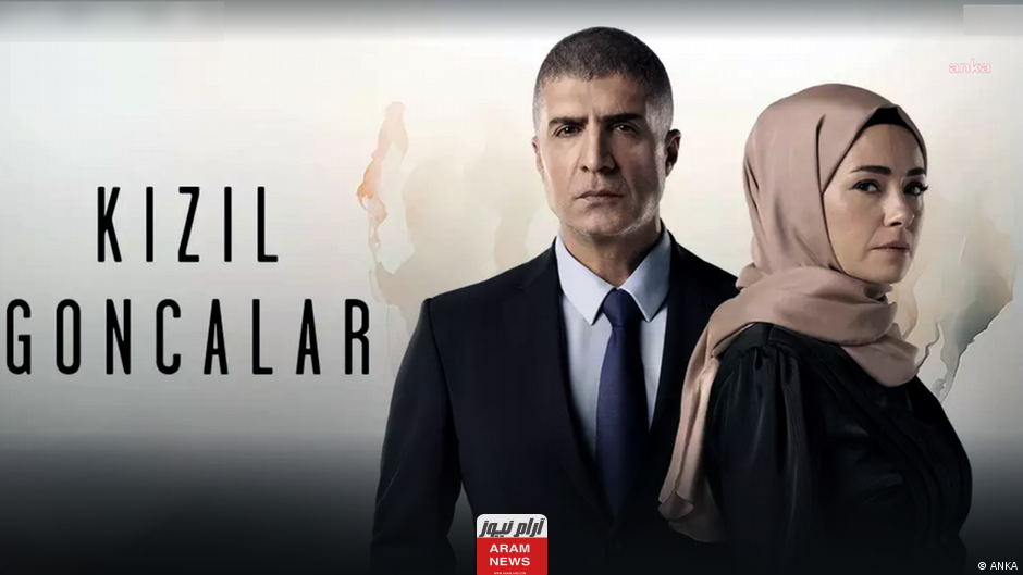 رابط مشاهدة مسلسل البراعم الحمراء الحلقة 15 مترجمة وكاملة بدقة HD إيجي بِست ماي سيما قصة عشق..