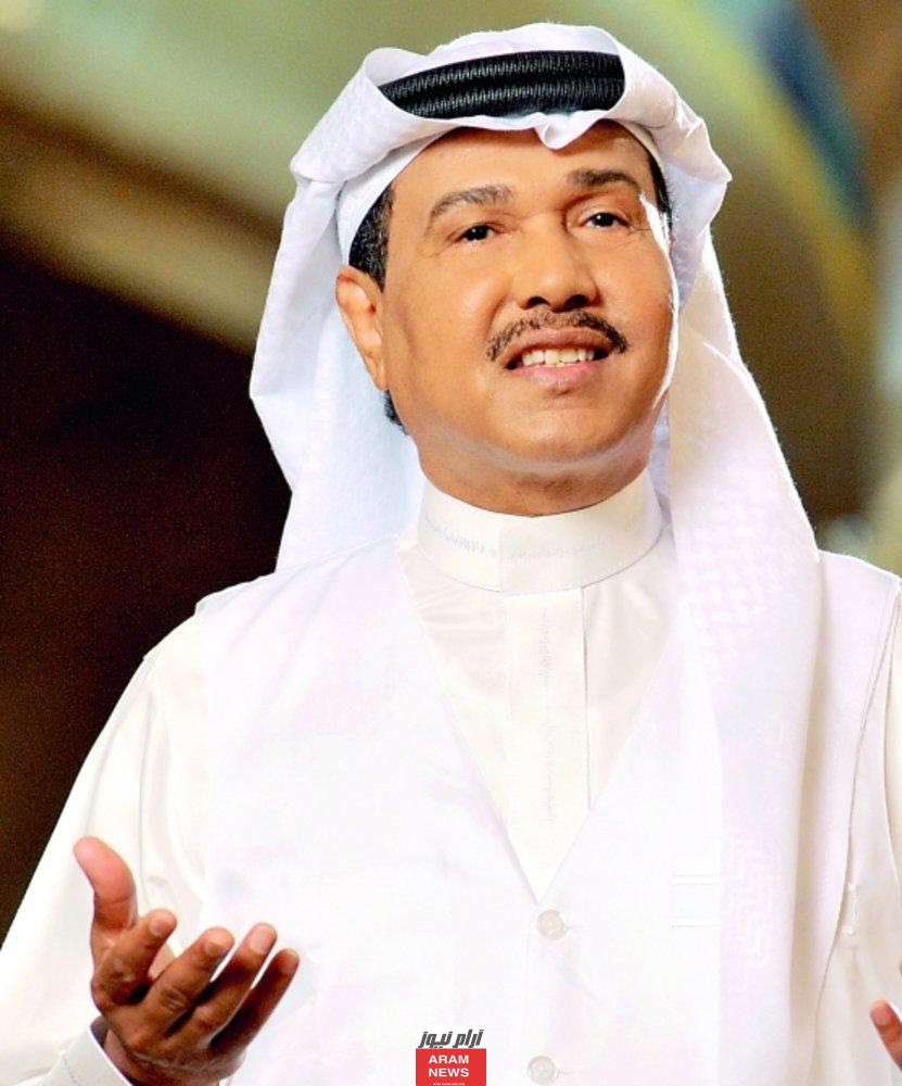 محمد عبده وش يرجع؟ تعرف على قبيلة الفنان محمد عبده