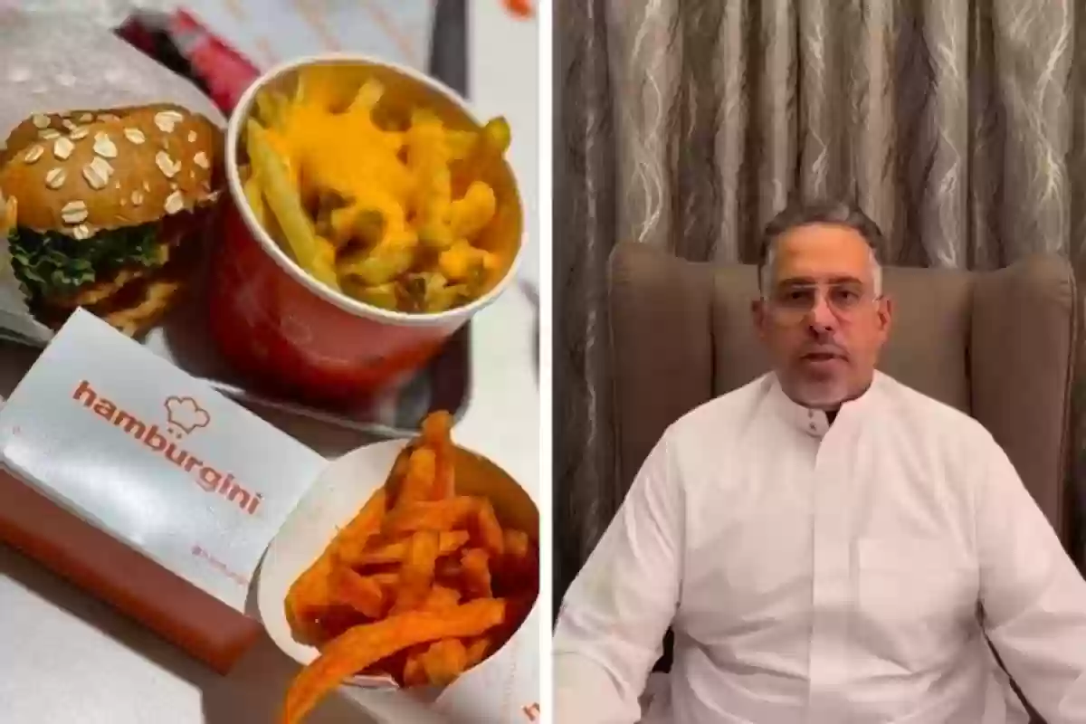 تصريحات صاحب مطعم هامبرغيني