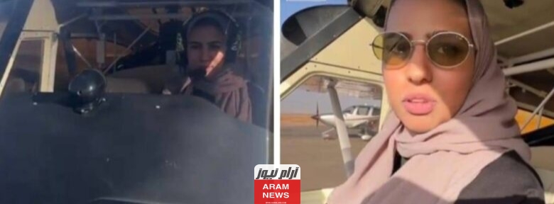 من هي رهف الجديعي السيرة الذاتية ويكيبيديا.. معلومات وتفاصيل