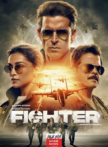 “عرب سيد” مشاهدة فيلم 2024 fighter المقاتل مترجم كامل بجودة عالية hd ايجي بست ماي سيما