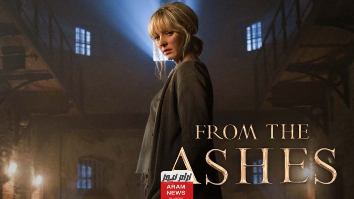 ماي سيما.. مشاهدة فيلم from the ashes 2023 مترجم كامل بجودة عالية HD إيجي بست شاهِد فور يو
