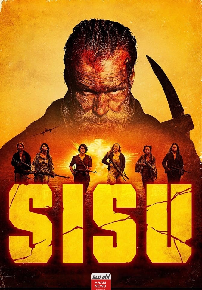 إيجي بست.. مشاهدة فيلم Sisu 2023 مترجم كامل HD ماي سيما شاهِد فور يو مجانًا.. رابط فوري