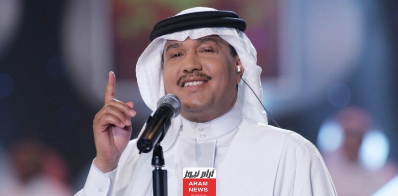 محمد عبده وش يرجع؟ تعرف على قبيلة الفنان محمد عبده