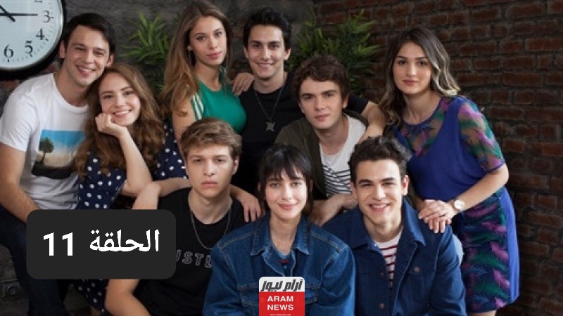 رابط مباشر.. مشاهدة مسلسل الحب التركي الحلقة 11 مترجمة كاملة بجودة عالية HD ايجي بست وماي سيما مجانا