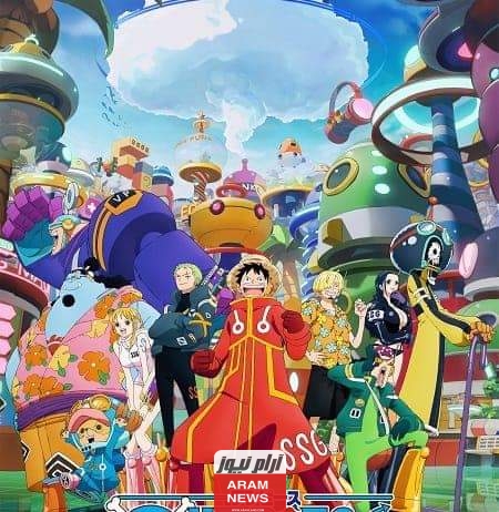 إليك تسريبات مانجا ون بيس الفصل 1114 مترجم One piece مع الصور