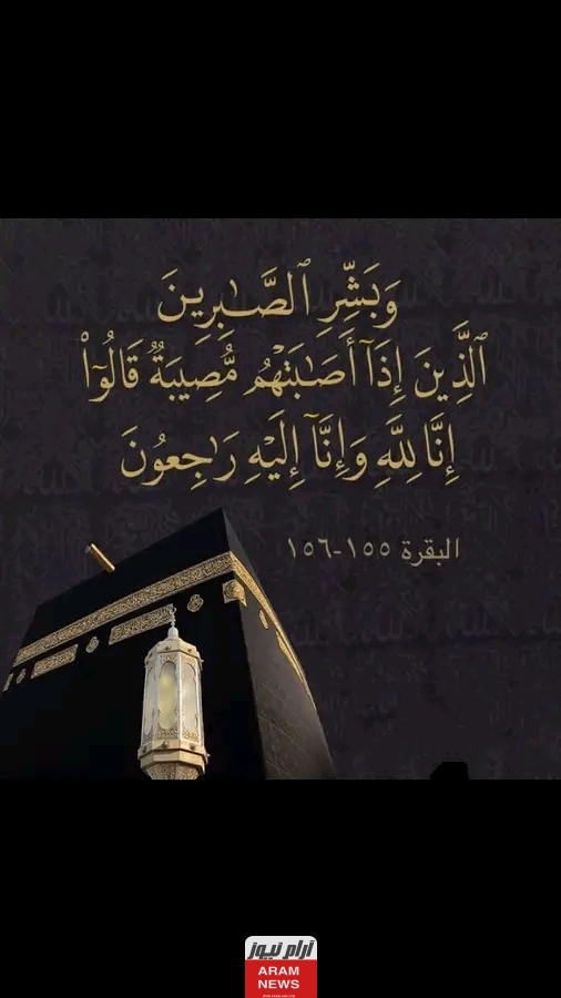تعرف على سبب وفاة مازن سعادة.. تفاصيل كاملة