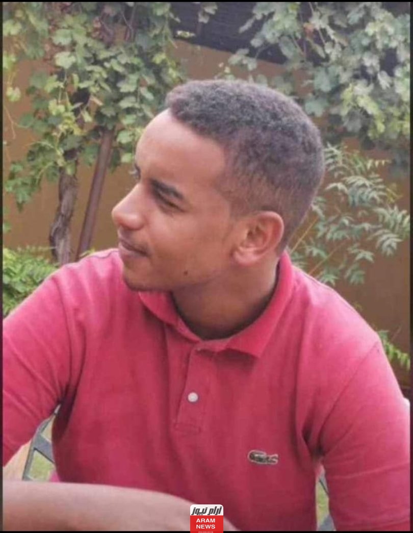 اليك سبب وفاة محمد عبدالفتاح البرهان نجل قائد الجيش السوداني.. وأهم تفاصيل الخبر