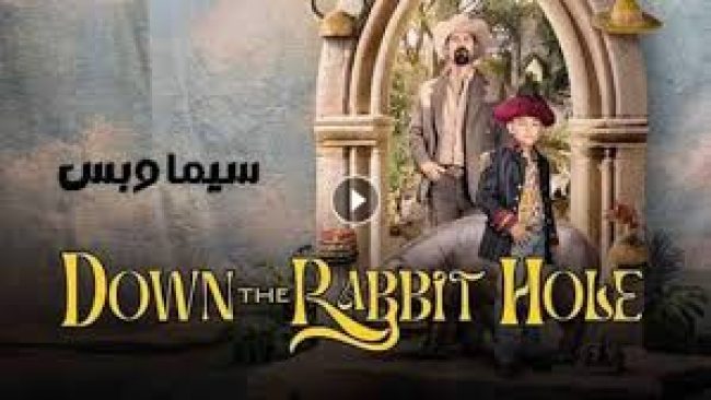 أبطال فيلم down the rabbit hole 2024