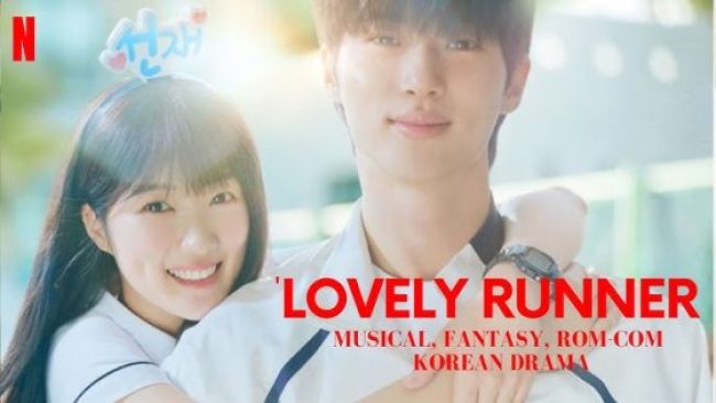 أبطال مسلسل عداء جميل Lovely Runner