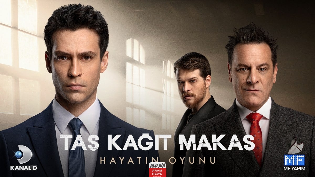 رابط مشاهدة مسلسل حجرة ورقة مقص الحلقة 10 العاشرة مترجمة قصة عشق ولاروزا فيديو.. بدقة عالية HD
