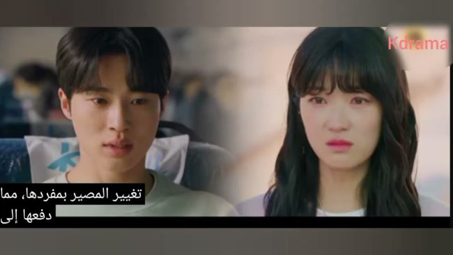 قصة مسلسل عداء جميل Lovely Runner