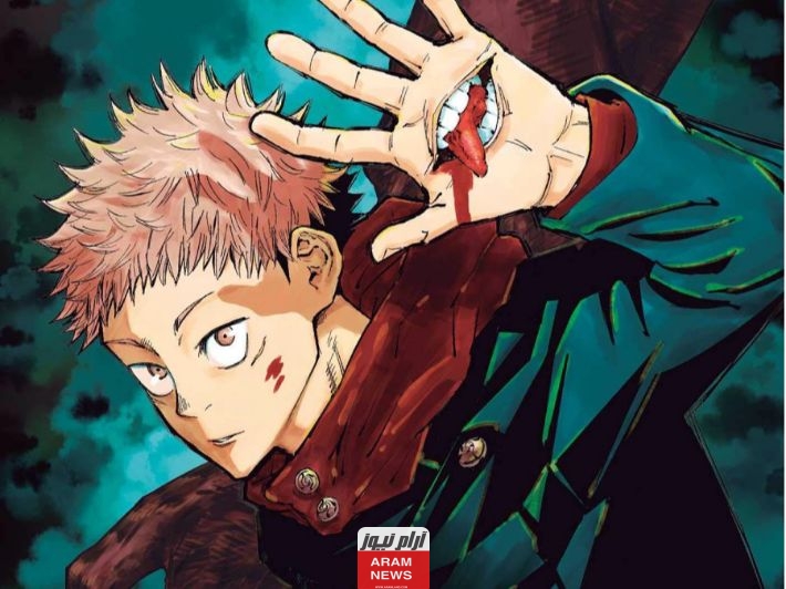 إليك تسريبات مانجا جوجوتسو كايسن الفصل 259 مترجم كامل بدقة عالية HD jujutsu kaisen 259