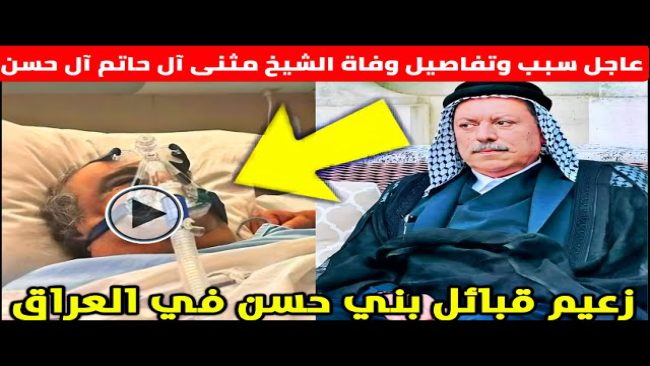 مثنى الحاتم حسن ويكيبيديا