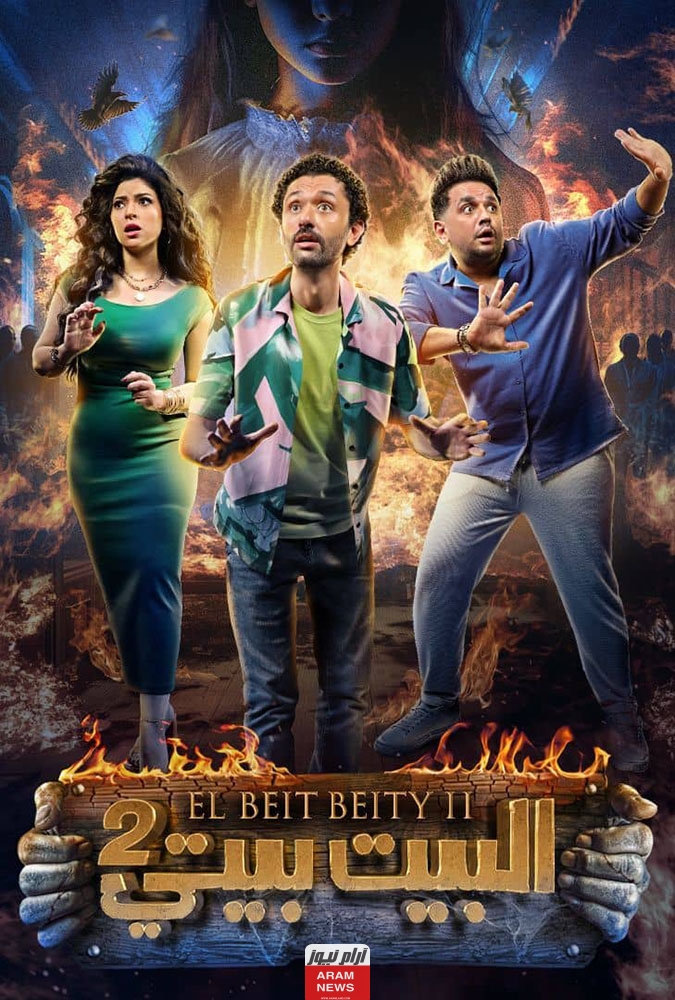 من هو طومان في مسلسل البيت بيتي 2؟ إليك التفاصيل