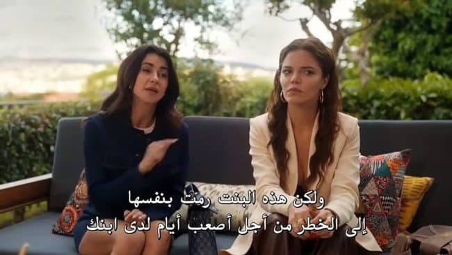 مشاهدة مسلسل حياتي الرائعة الحلقة 28 كاملة قصة عشق
