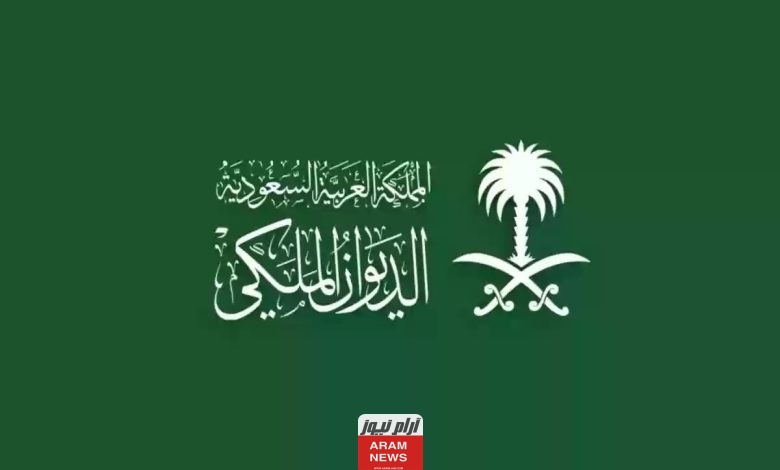 من هو الأمير سعود بن عبدالعزيز آل سعود السيرة الذاتية ويكيبيديا.. معلومات كاملة