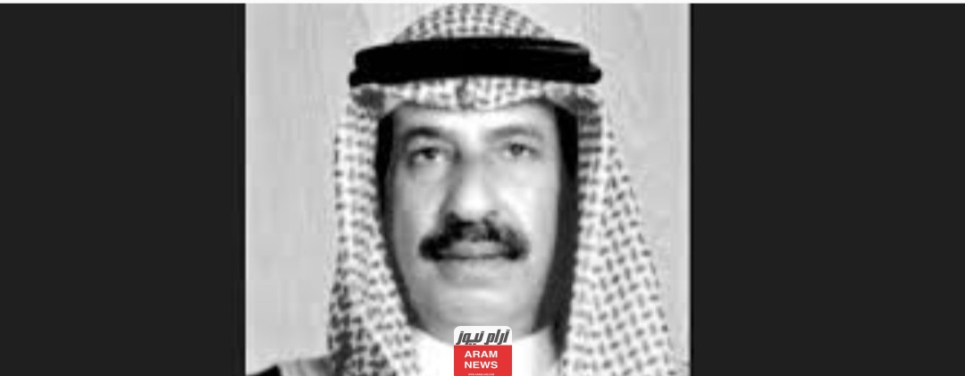 تعرف على سبب وفاة الشيخ عبدالله بن سلمان آل خليفة رئيس المكتب العسكري بالبحرين.. تفاصيل وحقائق