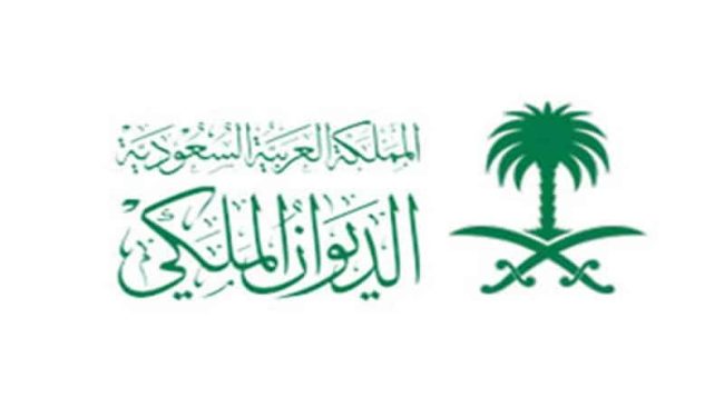 وفاة الأمير سعود بن عبد العزيز آل سعود