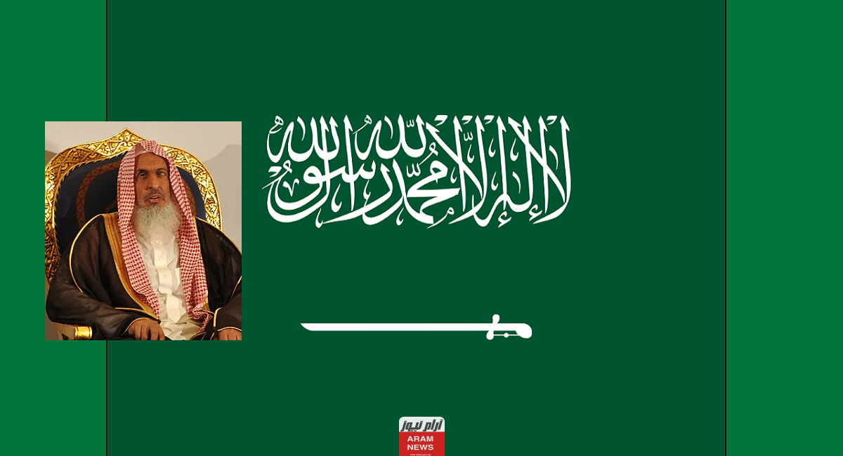 من هو الشيخ عبدالعزيز بن عبدالله آل الشيخ مفتي المملكة.. وما سبب فقدانه للبصر؟ تفاصيل كاملة