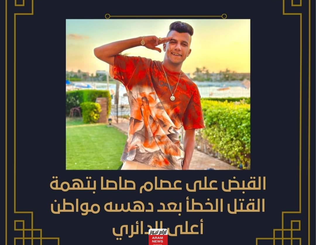 من هو مطرب المهرجانات عصام صاصا السيرة الذاتية ويكيبيديا.. تفاصيل ومعلومات