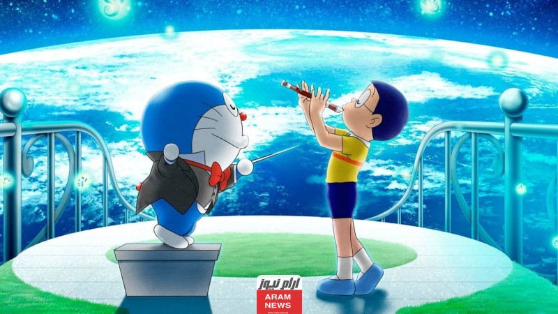 إيجي بست.. رابط مشاهدة فيلم Doraemon Nobita’s Earth Symphony 2024 مترجم كامل بجودة عالية HD ماي سيما ديليموشن