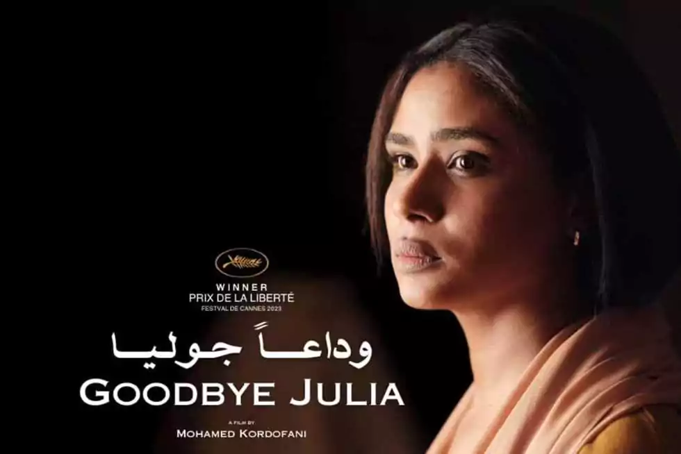 رابط مشاهدة فيلم وداعا جوليا بدقة عالية HD ايجي بست وي سيما شاهِد فور يو
