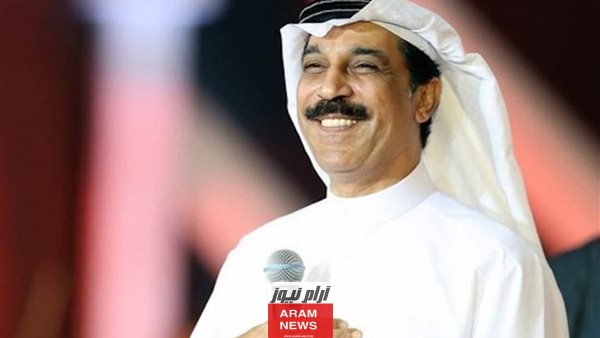 ما هو مرض الفنان الكويتي عبد الله الرويشد؟ تعرف على جميع التفاصيل والمعلومات