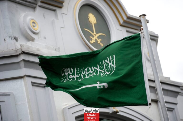 من هي الأميرة منيرة بنت محمد بن تركي آل سعود السيرة الذاتية ويكيبيديا.. تفاصيل كاملة