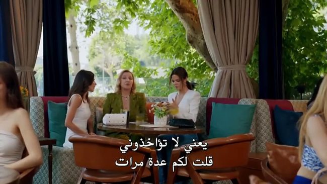 مواعيد عرض مسلسل حياتي الرائعة الحلقة 30