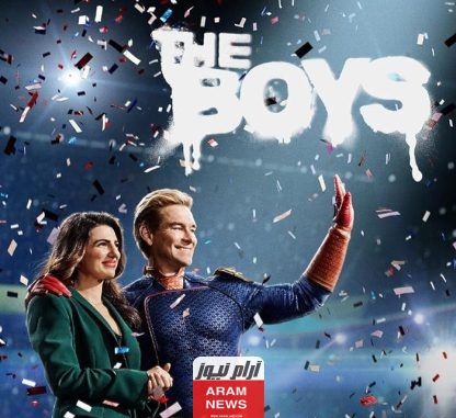 ايجي بست: رابط مشاهدة مسلسل the boys 4 الحلقة 1 الأولى مترجمة كاملة HD بجودة عالية ماي سِيما شاهد فور يو