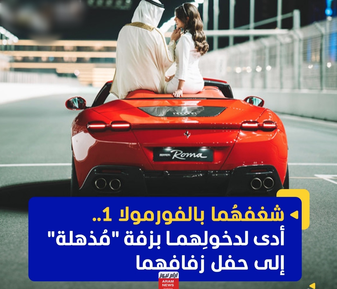 من هي أميرة البسام زوجة عبدالعزيز خاشقجي السيرة الذاتية ويكيبيديا.. تفاصيل كاملة
