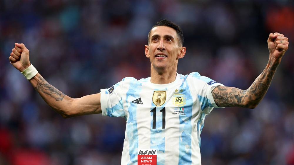عمر اللاعب دي ماريا
