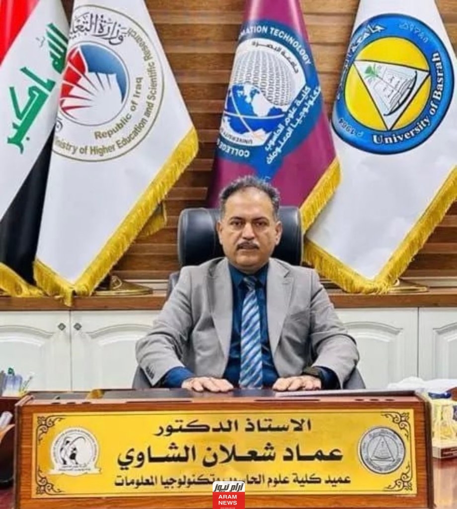حقيقة وفاة الدكتور عماد شعلان الشاوي داخل السجون العراقية.. حقائق ومعلومات حصرية