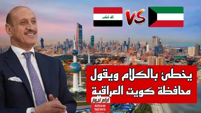 تفاصيل قضية عدنان درجال في الكويت؛ أهم المعلومات حول الموضوع!