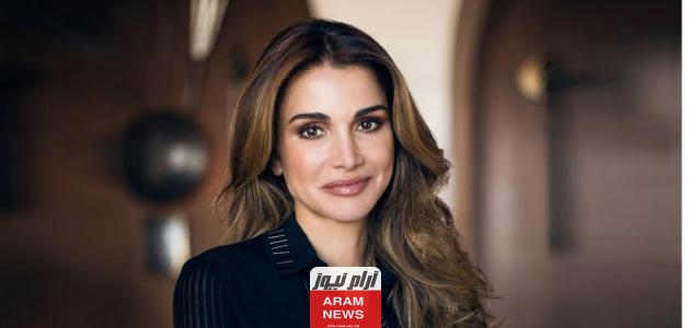 كم عمر الملكة رانيا؟ تعرف على مواليدها الحقيقية وأهم معلومات سيرتها الذاتية
