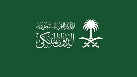 من هو مشعل بن سليمان الغنام السيرة الذاتية ويكيبيديا، معلومات كاملة