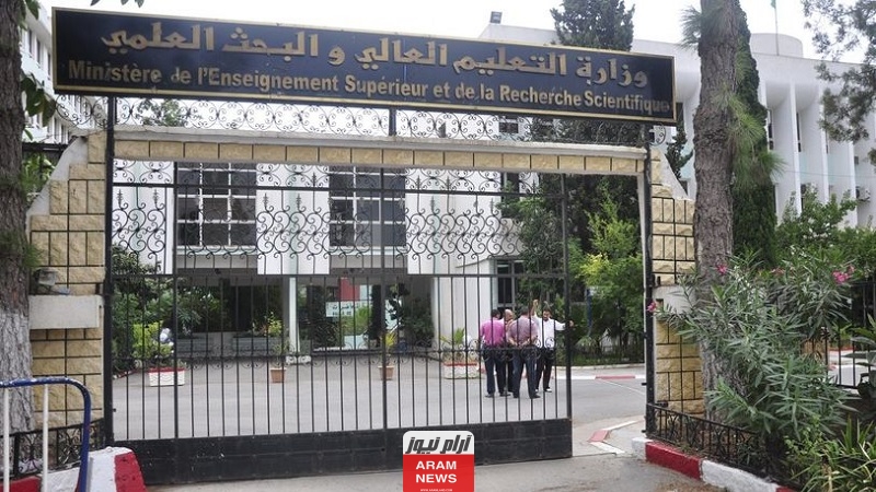 صدرت رسميًا: موعد الدخول الجامعي في الجزائر لعام 2024 وأهم التفاصيل حول الموضوع