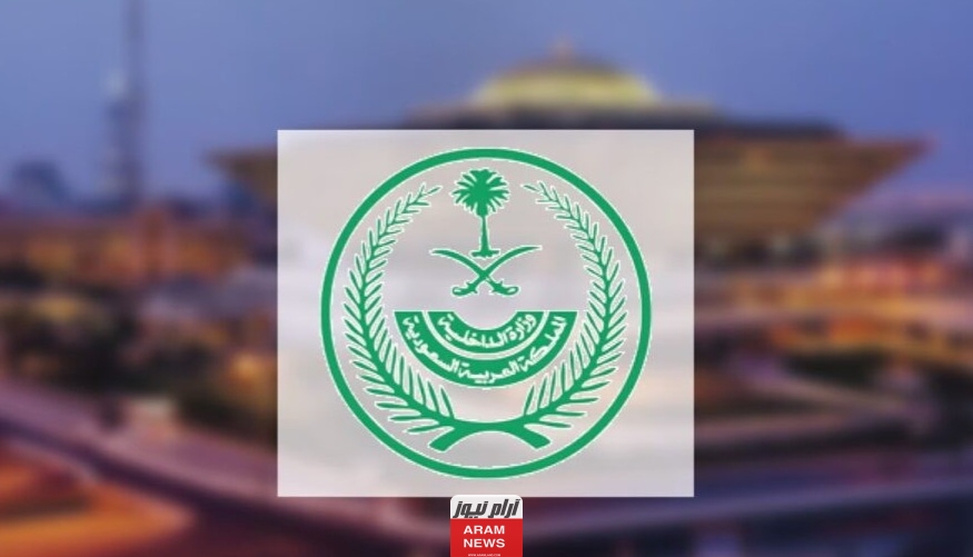 تفاصيل تنفيذ حكم القتل بالمواطن عبدالله الشهري؛ تفاصيل الخبر بالكامل