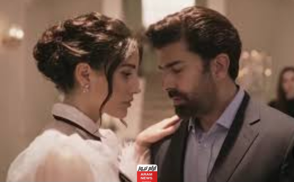 رابط مشاهدة مسلسل الأسيرة الحلقة 404 مترجمة كاملة قصة عشق لاروزا