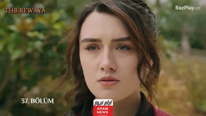 رابط مشاهدة مسلسل تل الرياح الحلقة 154 مترجمة كاملة بدقة عالية سيما فور بي Dailymotion